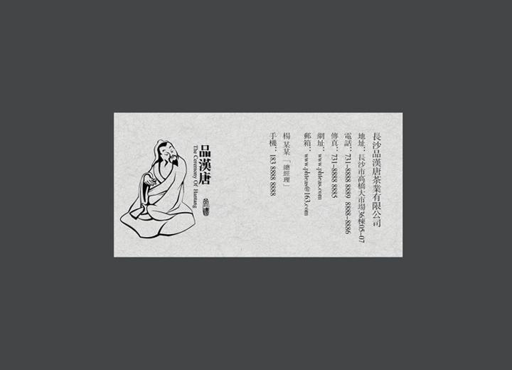 麻辣诱惑：河南火锅底料包装设计的视觉盛宴